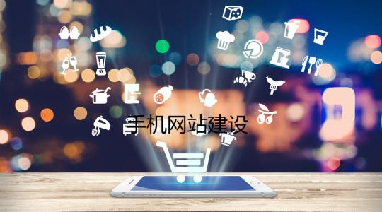 企業網站優化分析