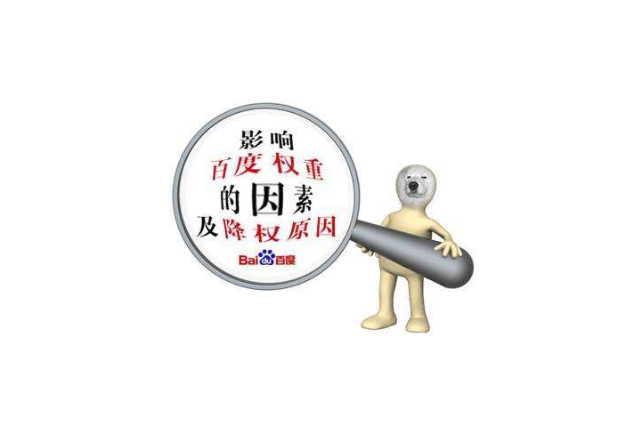 網站建設運營成功有哪些因素的影響