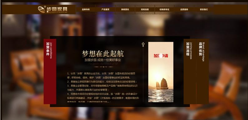 建設(shè)企業(yè)網(wǎng)站的小技巧有哪些