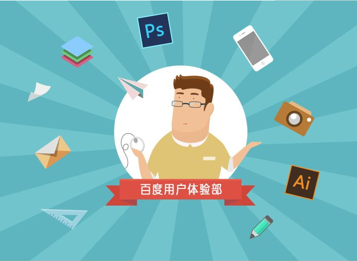 企業網站優化seo人員，請看下面幾點