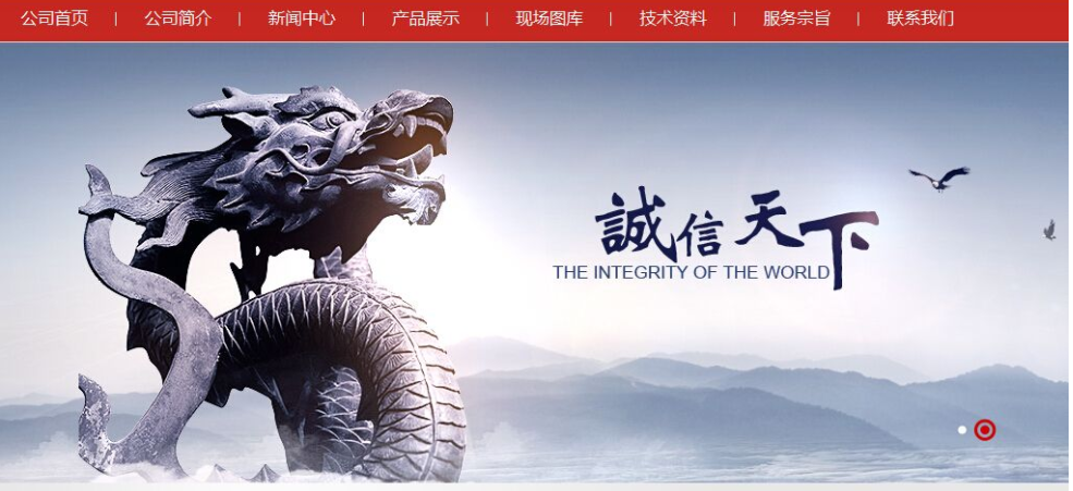 企業(yè)網(wǎng)站制作需要哪些技巧和知道設(shè)計流程