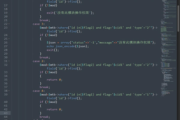 網站程序代碼優化