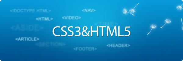 網站靜態資源文件