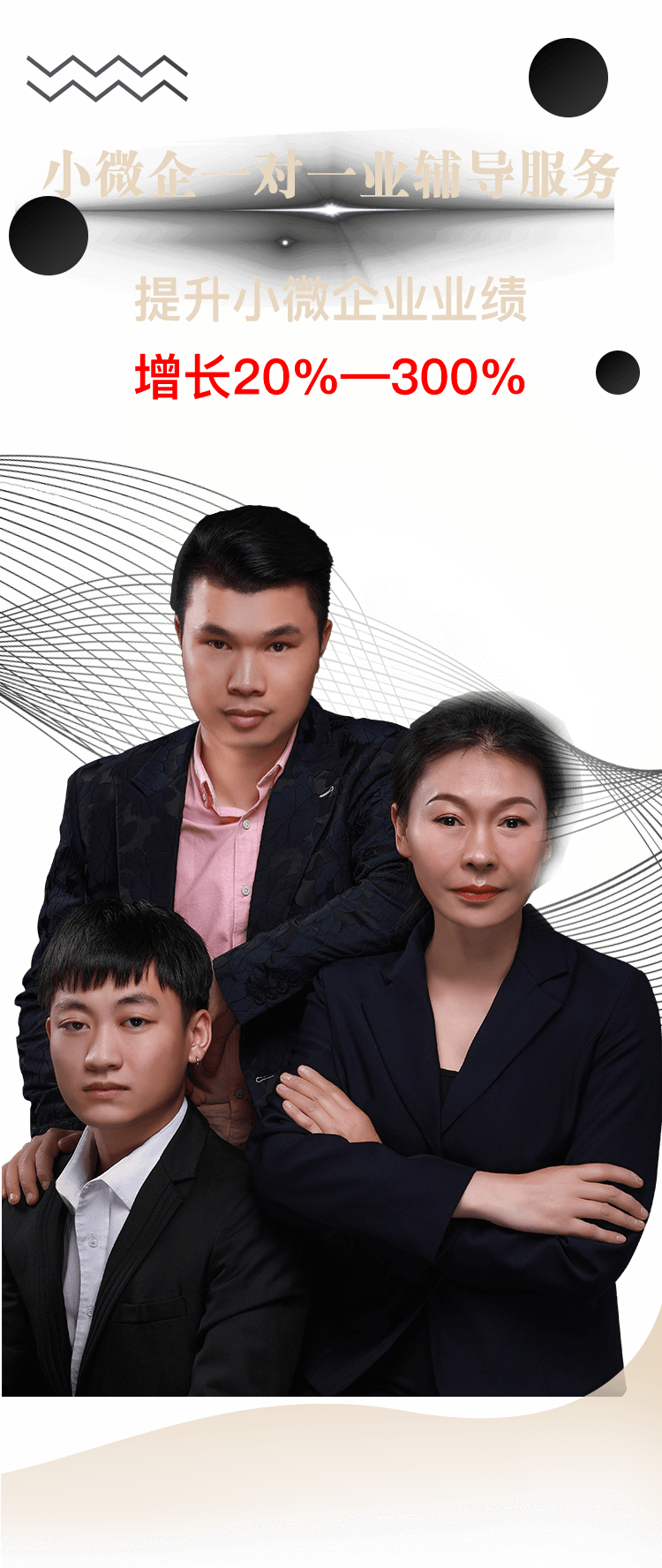 給夢想一個機會