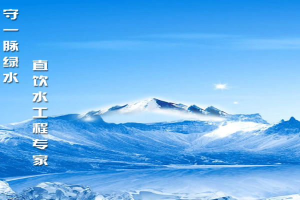 四川綠脈環(huán)保設備有限公司