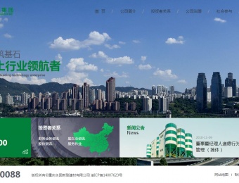 2019集團(tuán)建筑公司網(wǎng)站案例