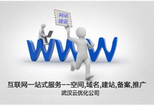 30網(wǎng)絡(luò)網(wǎng)站建設(shè)項(xiàng)目正式上線