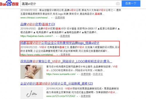 高端vi設(shè)計(jì)直接上首頁(yè)，你知道啄木鳥(niǎo)是怎么做排名的嘛