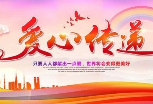 在線健康服務案例金秋健康服務