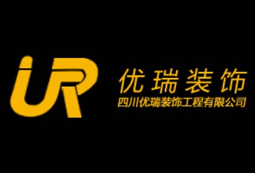 2019裝修案例-四川優(yōu)瑞裝飾工程有限公司