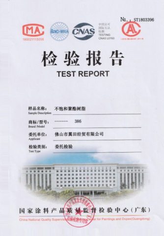 386質檢報告