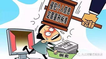 大數(shù)據(jù)時代網(wǎng)絡(luò)運營者需強化公民個人信息保護責(zé)任